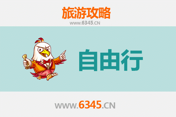 保定容城出发 | 潮汕自由行全攻略：美食文化与海滨风情之旅