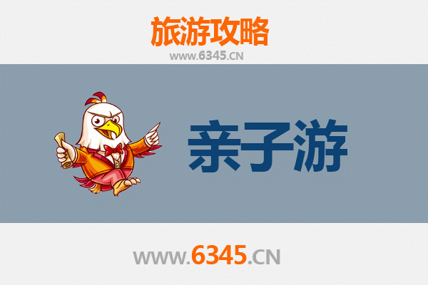 保定容城亲子游攻略：探索历史与自然的家庭乐趣