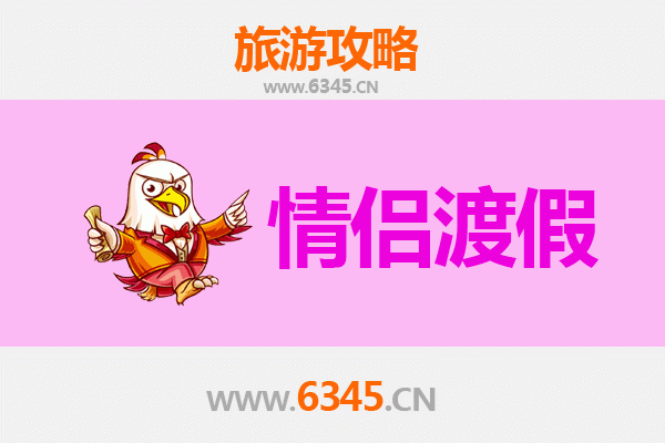 保定容城情侣浪漫之旅：古城漫步与温情时光