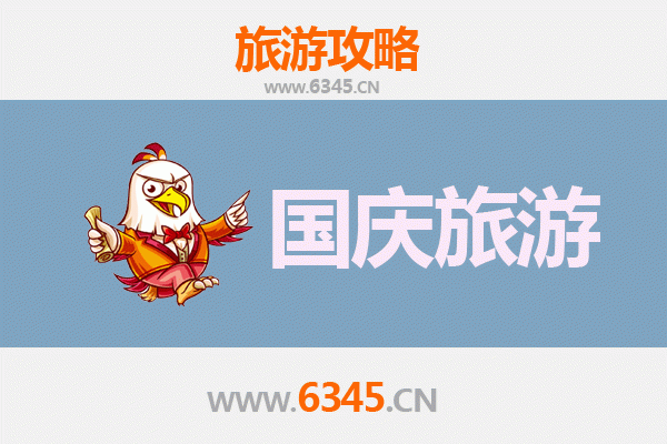 十一假期探秘保定容城：避开人潮，寻觅冷门古韵