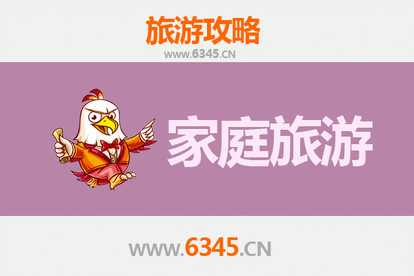 保定容城亲子游攻略：探索历史与自然的家庭乐趣